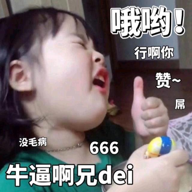 搞笑合集哈