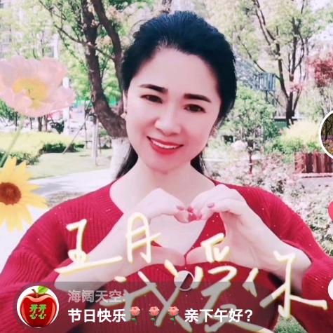 山水依依