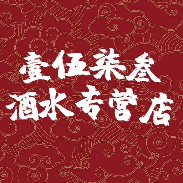 Baoyu7766888