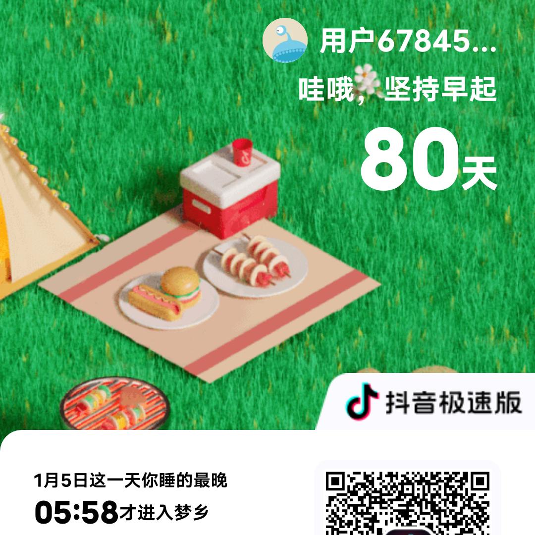 苏守方