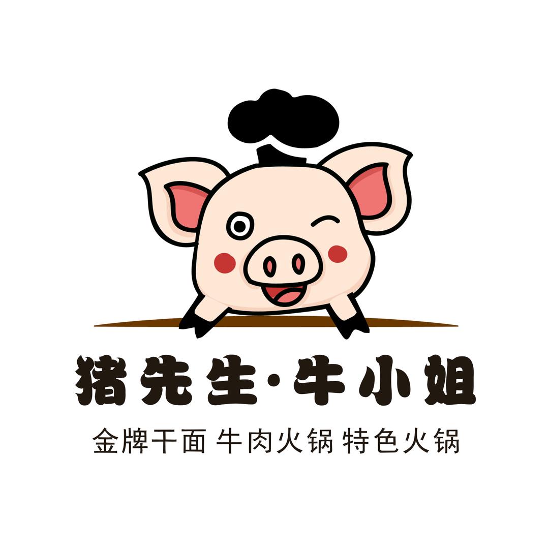 汕头市金平区猪先生餐饮店