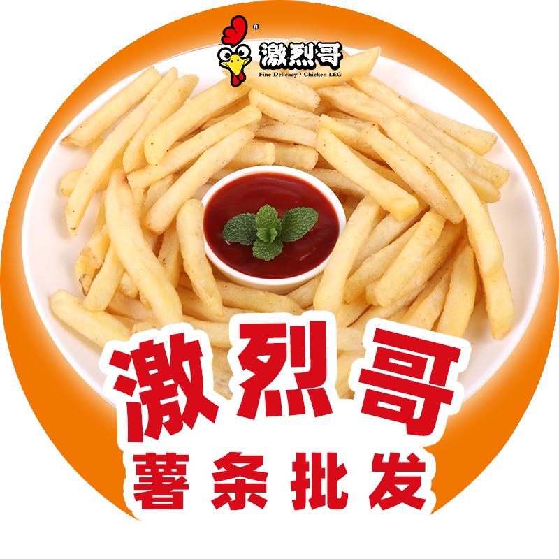 激烈哥西快餐饮供应