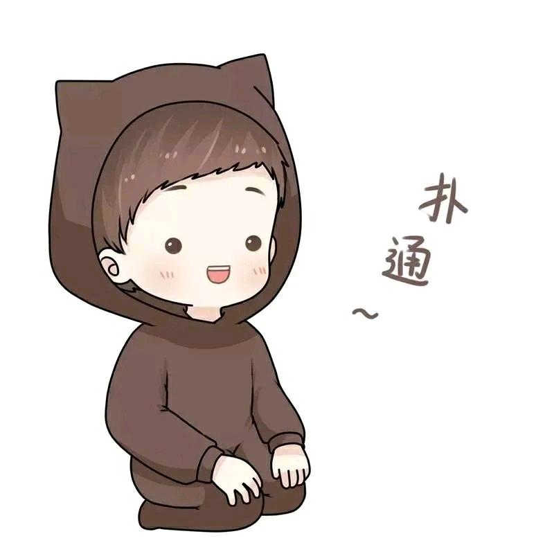 仗剑走天涯