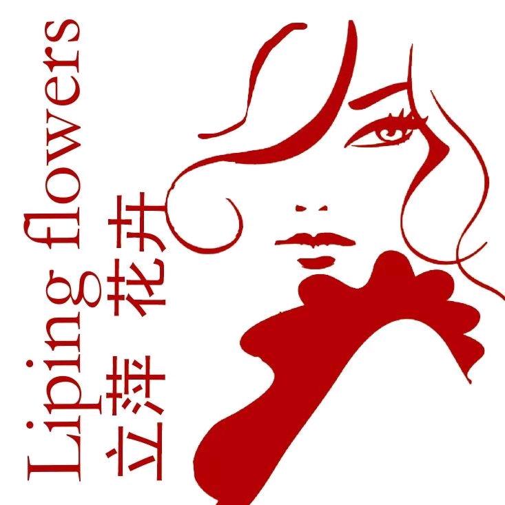 青州立萍花卉，细叶芒