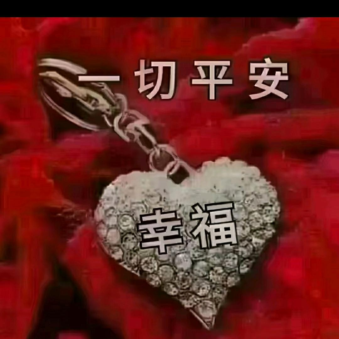 芝麻开花节节高