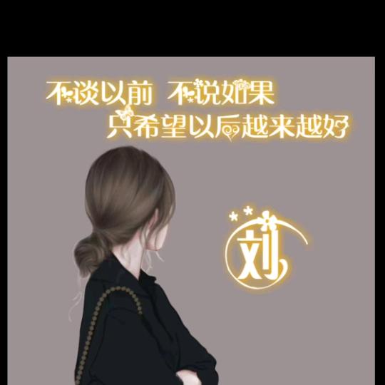 weiyi