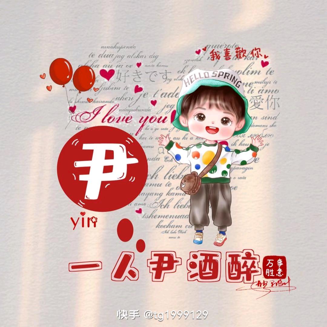 $鼎鼎鼎盛$