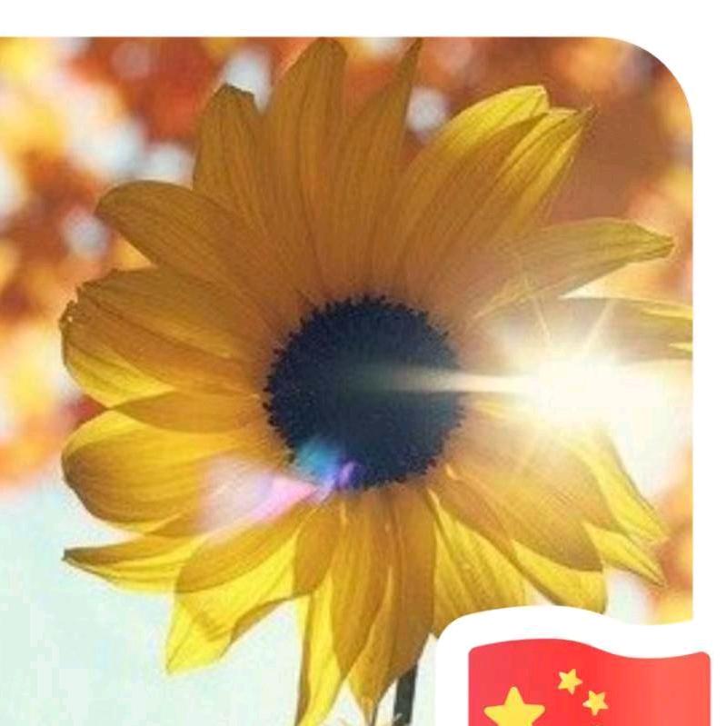 “芳”