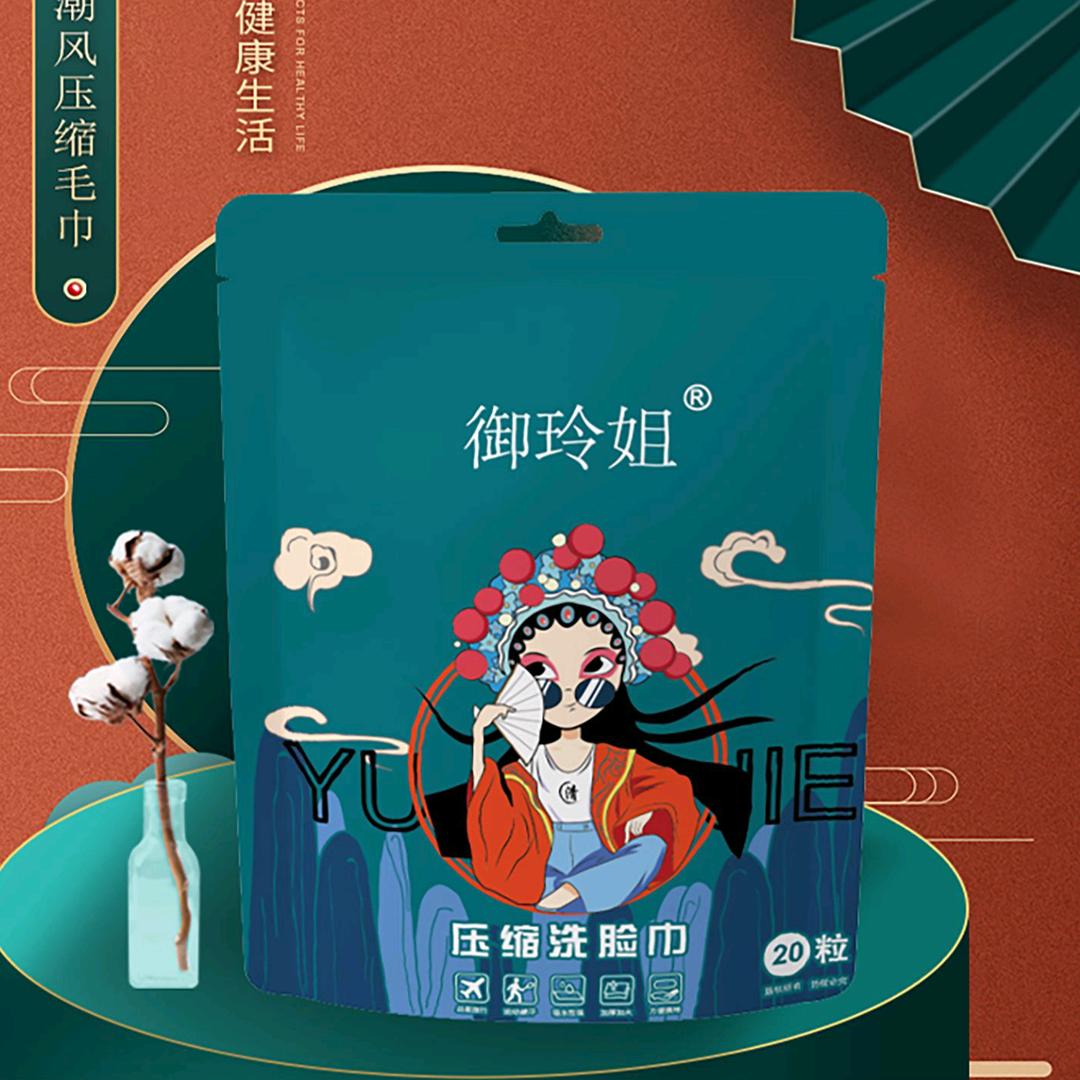 飞飞洗脸巾工厂