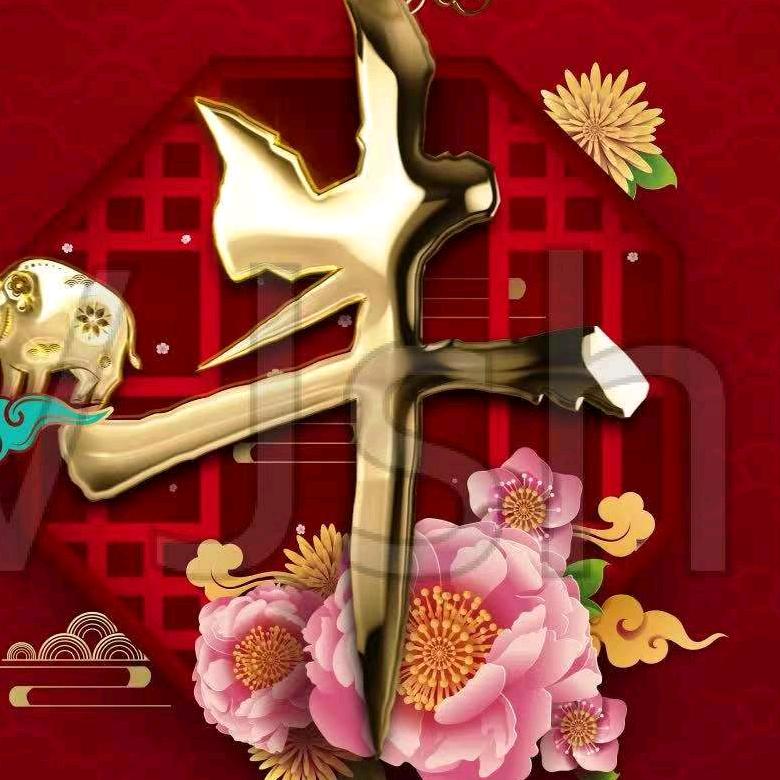 阿牛