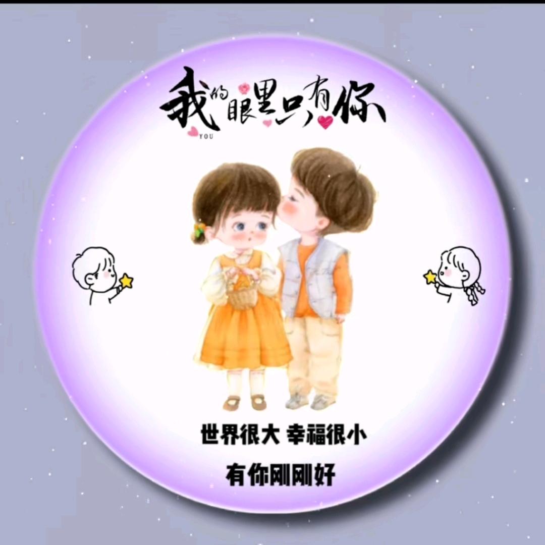 LᎭₑ遗忘꧔ꦿ᭄⁵²º᭄এ💞