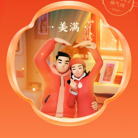 画缘