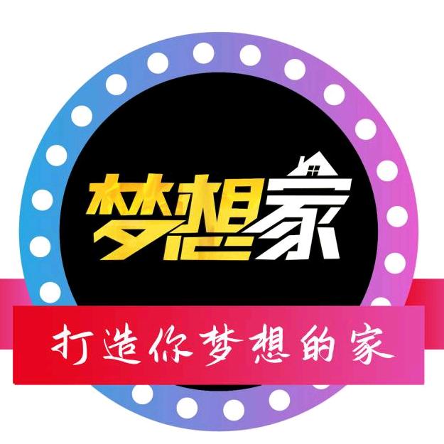 丹鼎家居