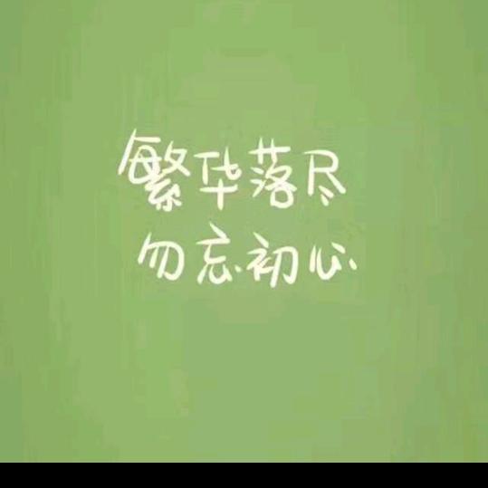 独自行走