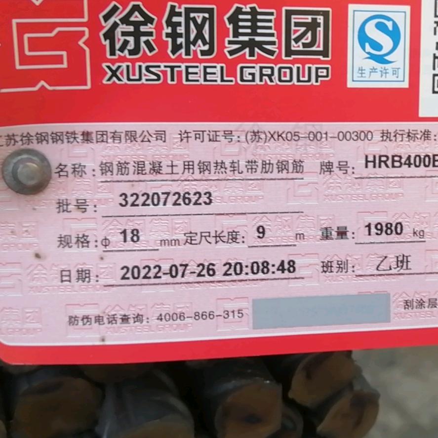 史大个