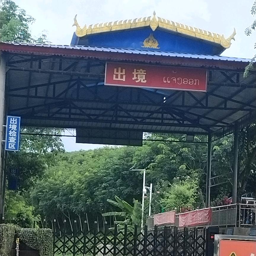 吾爱有三
