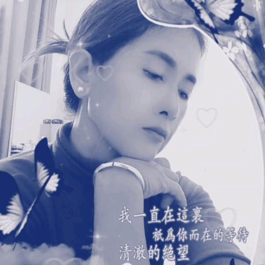 女人如花