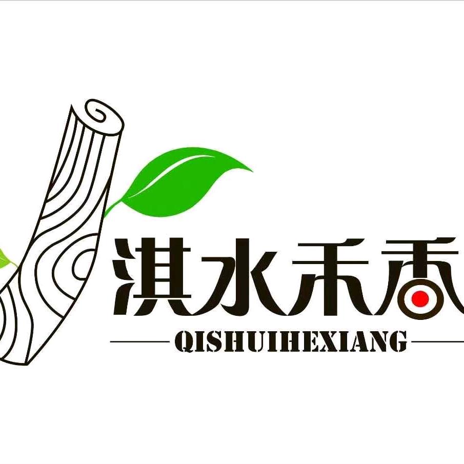 定制家居就选淇水禾香