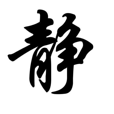 挣钱给李买水果