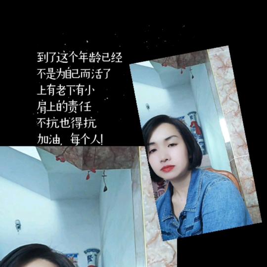 小杨《瓷砖美缝》