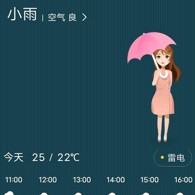 顺良