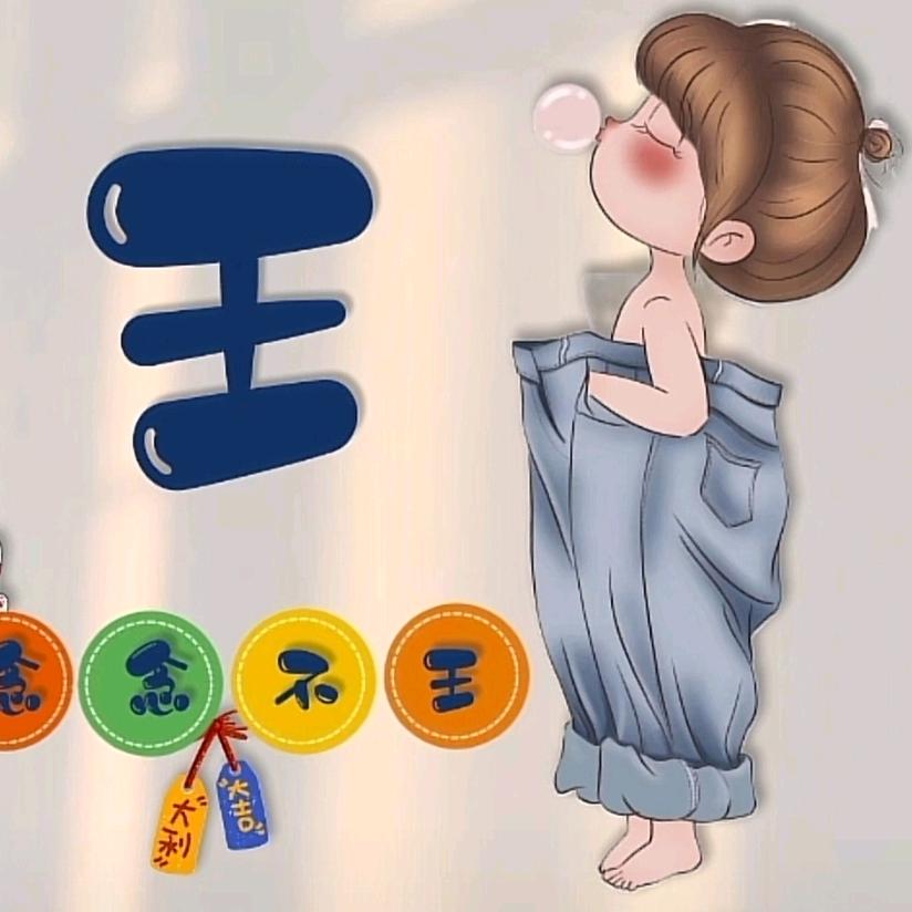 男寝宿管员（王👑     哪儿☔跑）
