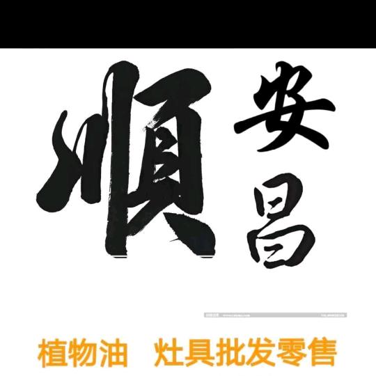 山西太原厨房设备
