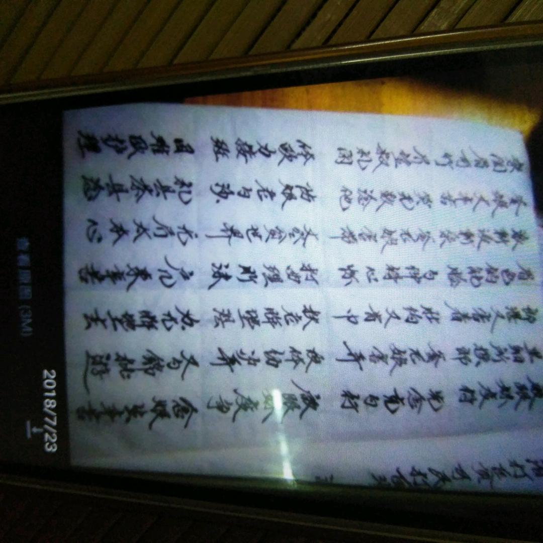 缘来有约