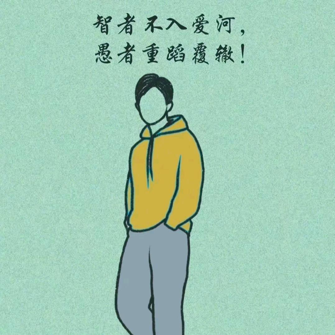 听雪轩&人生百味