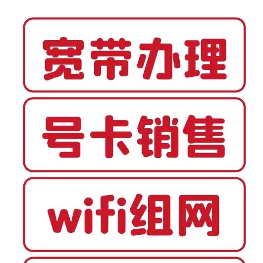 肥西联通三河路营业厅