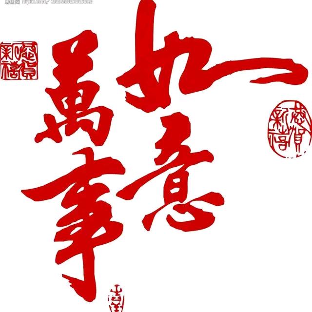 拂水