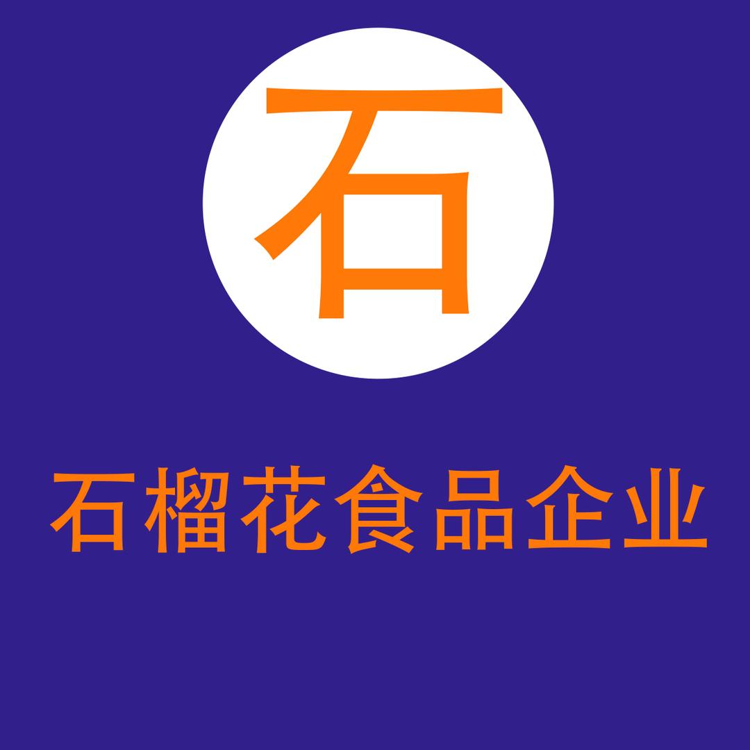 新疆碧绿丹好物优选