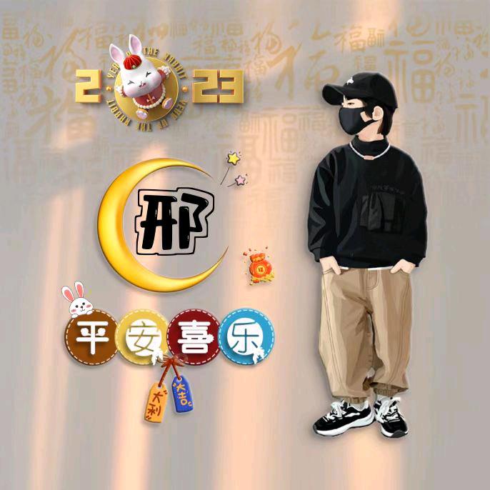 我是一个开车人