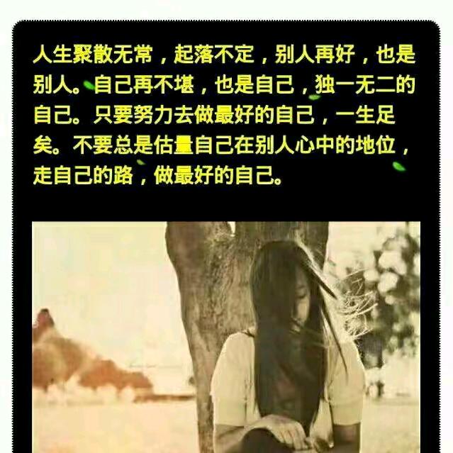 秋风凉凉，一笑而过