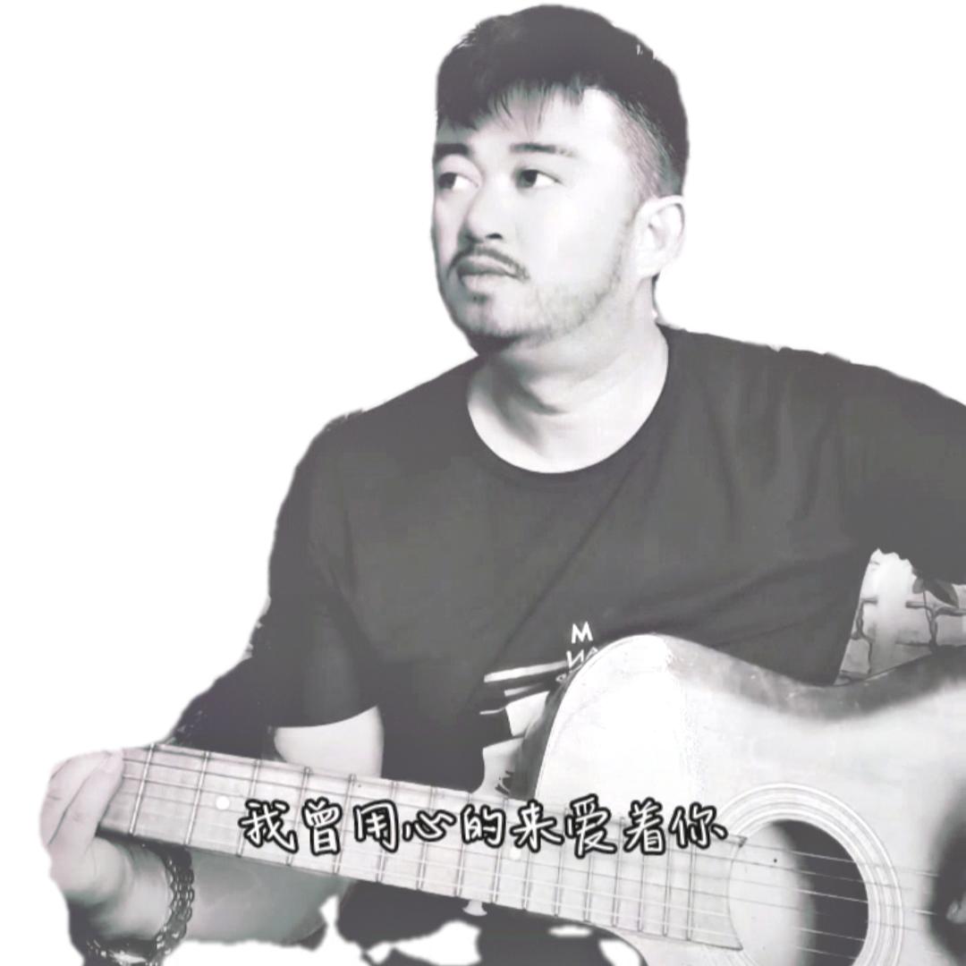 老男孩勐傣