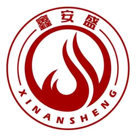 沈阳市铁西区鑫安盛消防设备制造厂