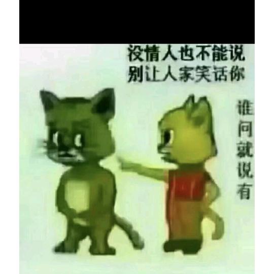 开心唱