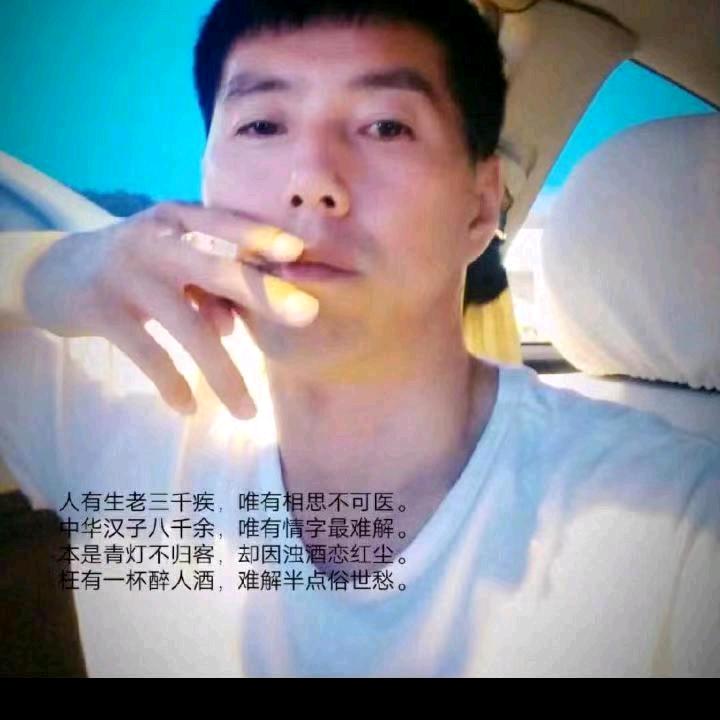 （缘）来是（你）