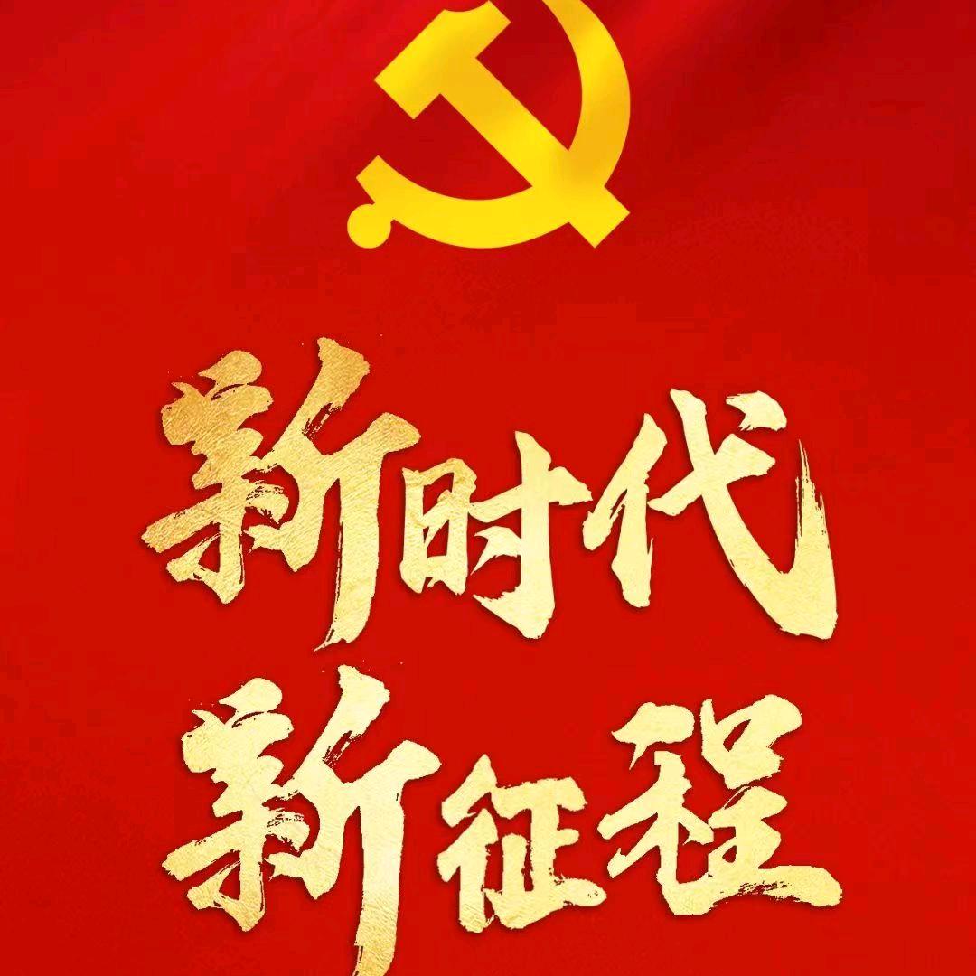 初心不变、我心依旧