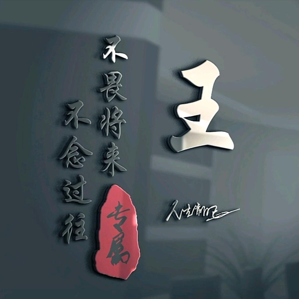 骑着蜗牛👀世界