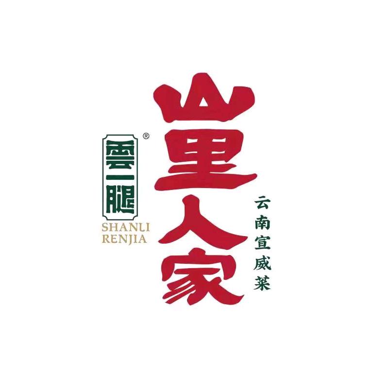 山里人家宣威菜馆呈贡店