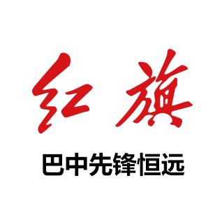 巴中先锋恒远汽车服务有限公司
