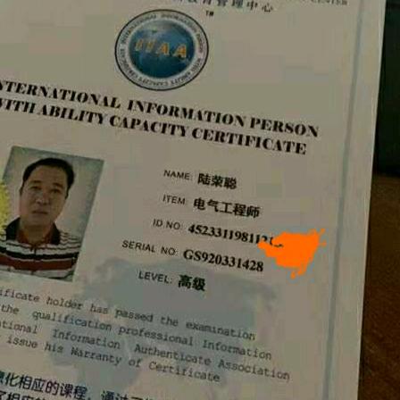 荔浦市普民水电   陆电工7229994