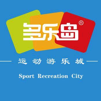 多乐岛蹦床（宁波馆）