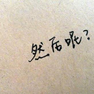 阳儿