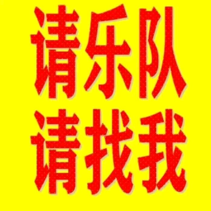 重庆市火辣椒演艺分公司一陈幺毛
