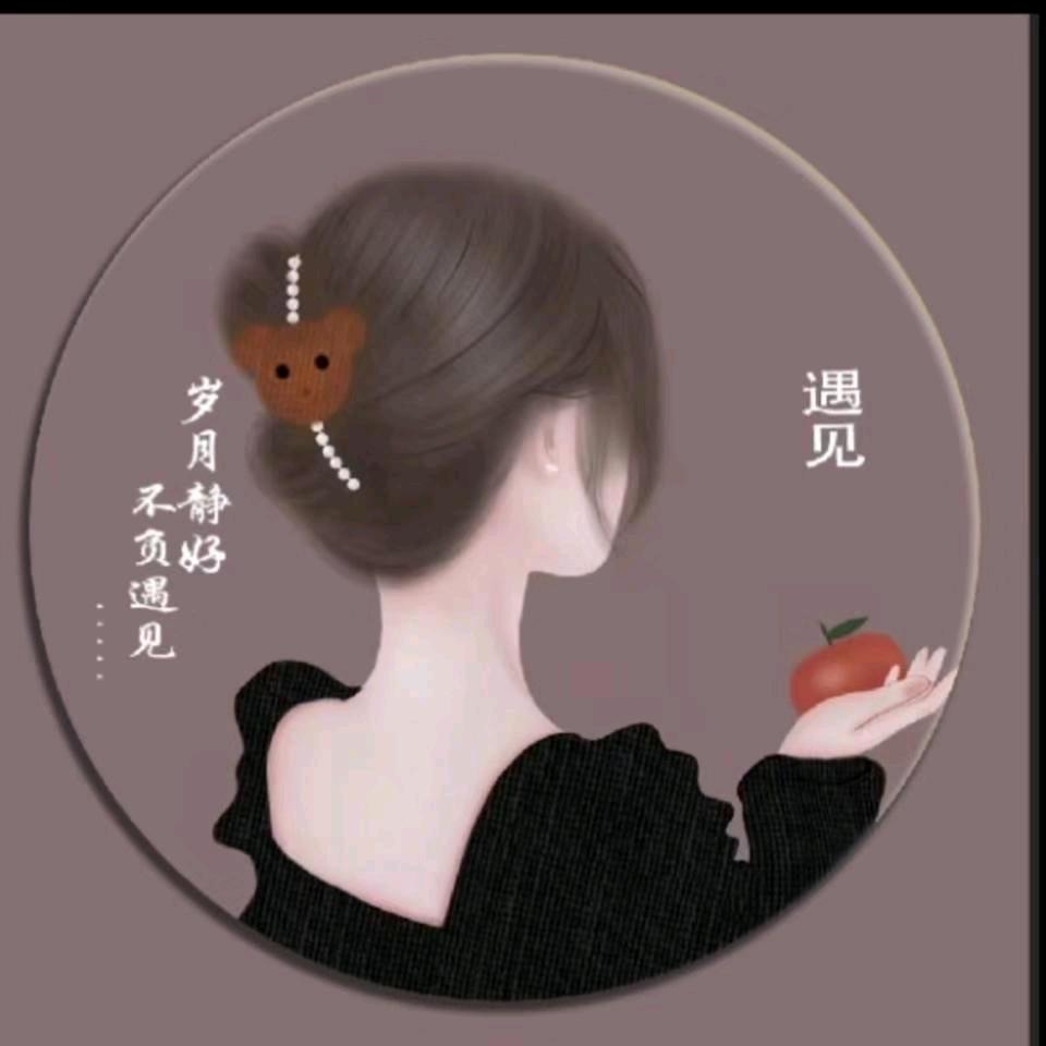 遇见
