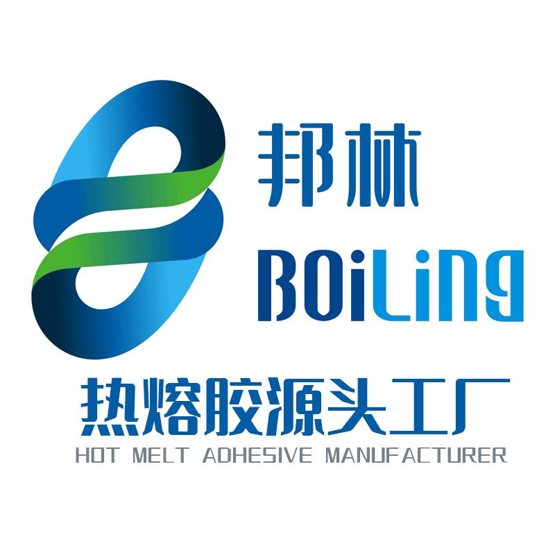 邦林热熔胶源头工厂