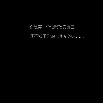 ~三秒的记忆~