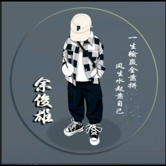 ꧔ꦿ໌້ᮨ࿐恐高的鸟꧔ꦿ໌້ᮨ࿐